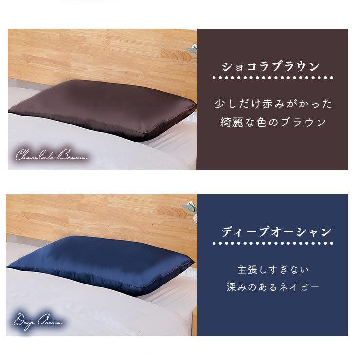 FREE LIFE（フリーライフ） シルク 枕カバー 43×63 絹100％ シルク枕