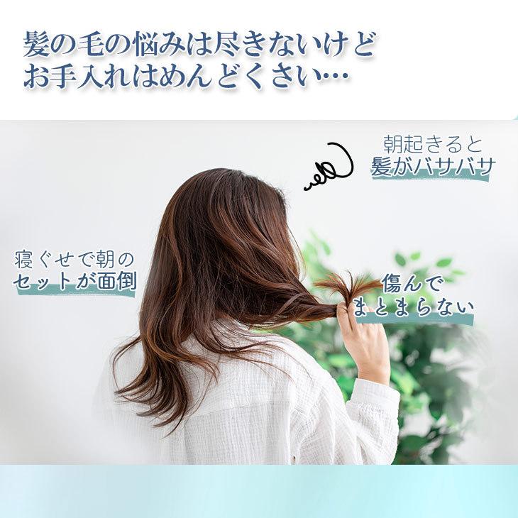 シルク 枕カバー　43×63 絹100％ シルク枕カバー  ファスナー ピローケース 19匁 シルク 枕 乾燥対策 ヘアケア 保湿 | FREE LIFE | 12