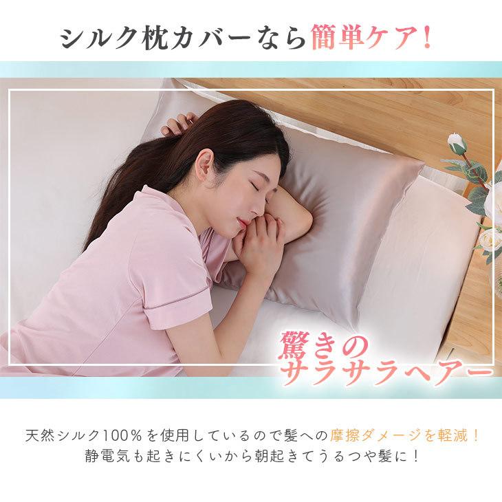 FREE LIFE シルク 枕カバー 43×63 絹100% シルク枕カバー FREE LIFE シルク 枕カバー 43×63 絹100% シルク枕カバー