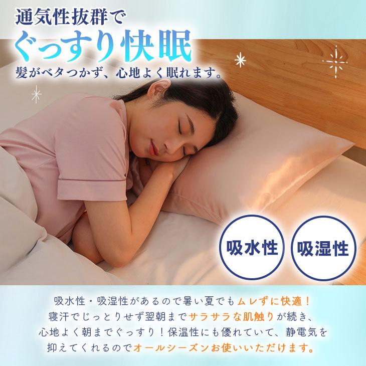 シルク 枕カバー　43×63 絹100％ シルク枕カバー  ファスナー ピローケース 19匁 シルク 枕 乾燥対策 ヘアケア 保湿 | FREE LIFE | 17