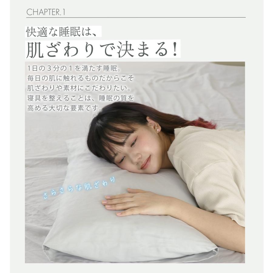 FREE LIFE（フリーライフ） 枕カバー まくらカバー ピローケース 綿100