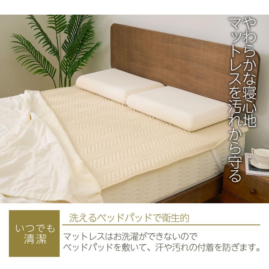 FREE LIFE（フリーライフ） ベッドパッド 120×195 寝具 快眠