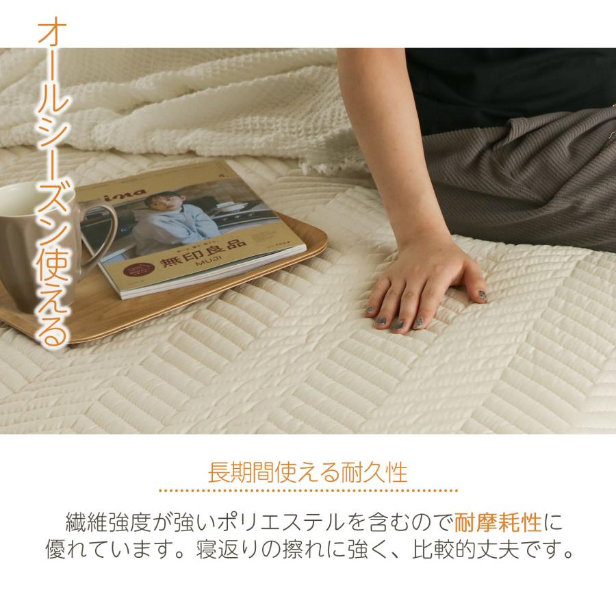 FREE LIFE（フリーライフ） ベッドパッド 97×195 寝具 快眠 シングル