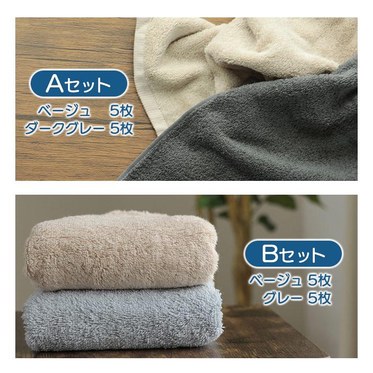 FREE LIFE タオル フェイスタオル 34×80cm 10枚セット 綿100 FREE LIFE タオル フェイスタオル 34×80cm 10枚セット 綿100