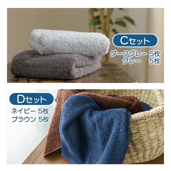 FREE LIFE タオル フェイスタオル 34×80cm 10枚セット 綿100 FREE LIFE タオル フェイスタオル 34×80cm 10枚セット 綿100