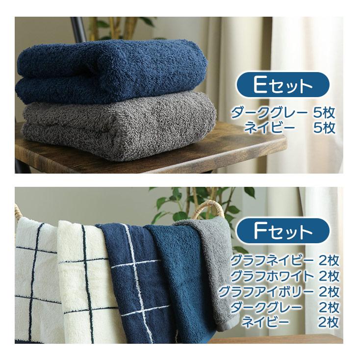 FREE LIFE タオル フェイスタオル 34×80cm 10枚セット 綿100 FREE LIFE タオル フェイスタオル 34×80cm 10枚セット 綿100