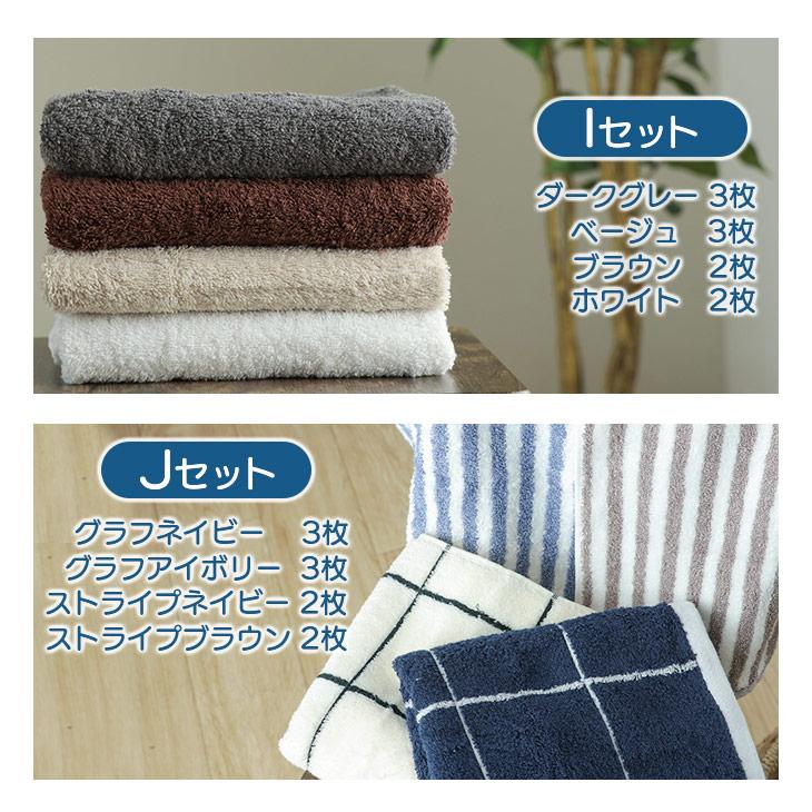FREE LIFE タオル フェイスタオル 34×80cm 10枚セット 綿100 FREE LIFE タオル フェイスタオル 34×80cm 10枚セット 綿100