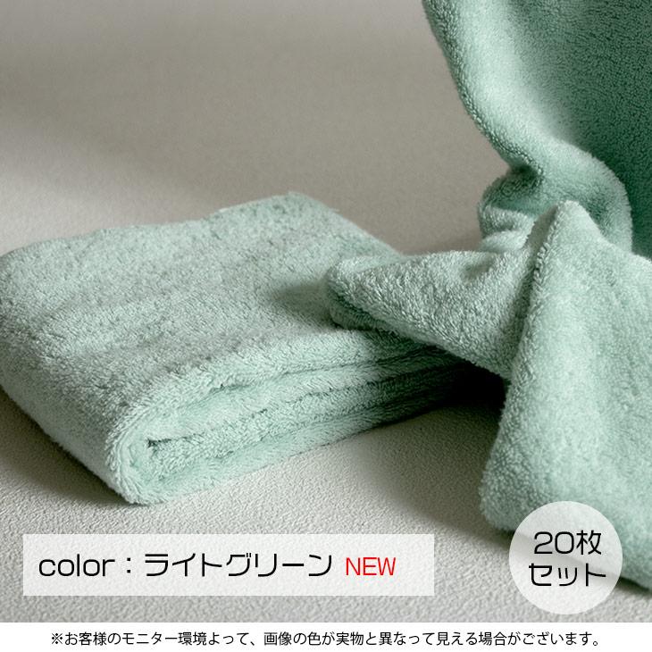 FREE LIFE（フリーライフ） タオル フェイスタオル 35×80cm 34×80cm 20