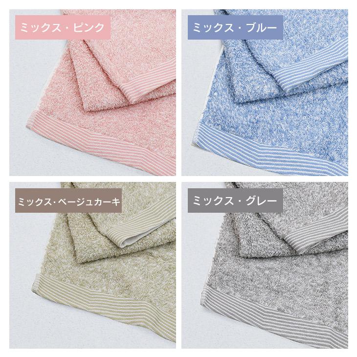 FREE LIFE タオル フェイスタオル 34×80cm 3枚セット 綿100 FREE LIFE タオル フェイスタオル 34×80cm 3枚セット 綿100