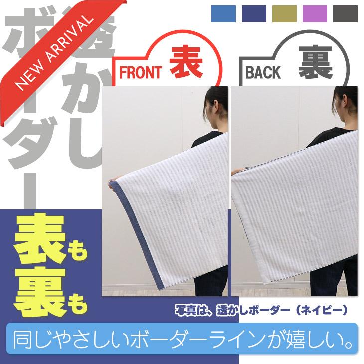 バスタオル タオル ３枚セット 60×120cm 綿100％  厚手 無地 丸洗い 春 夏 吸水 収納 通気性 タオルケット ホテル ギフト バーゲン 業務用｜freelife｜27