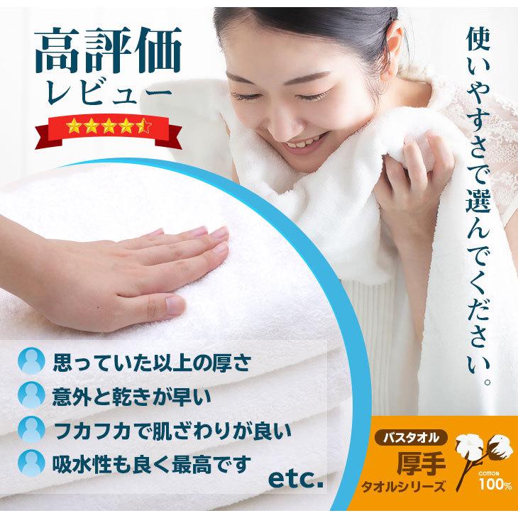 スーパーセールスーパーセールバスタオル タオル 3枚セット 60×120cm 綿100% 厚手 無地 丸洗い 春 夏 吸水 収納 通気性 タオルケット ホテル ギフト バーゲン 業務用 タオル 夏SALE! タオル バスタオル 3枚セット 60×120cm 綿100% 厚手 無地 丸洗い 夏 タオル 吸水 収納 通気性 タオルケット ホテル ギフト バーゲン 業務用