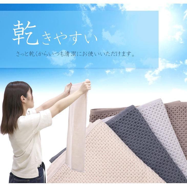 タオル フェイスタオル  ワッフル 33×75cm 4枚セット 綿100％ 速乾性 ワッフルタオル  無地 丸洗い 吸水 通気性 タオルケット ホテル 春 夏｜freelife｜07