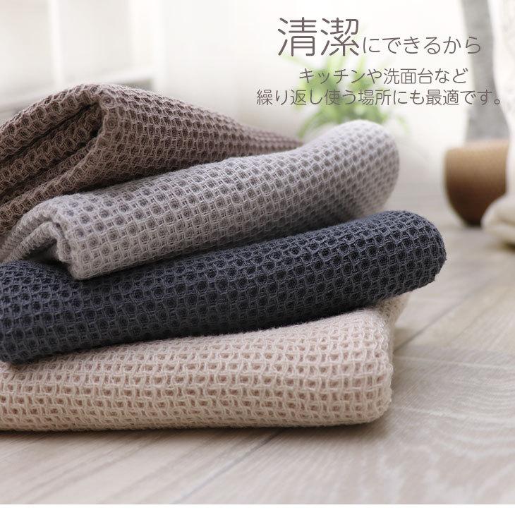 タオル フェイスタオル  ワッフル 33×75cm 4枚セット 綿100％ 速乾性 ワッフルタオル  無地 丸洗い 吸水 通気性 タオルケット ホテル 春 夏｜freelife｜08