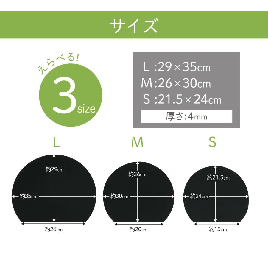 D型まな板 食洗器OK 3色 3サイズ まな板 かまぼこ型 キッチン雑貨