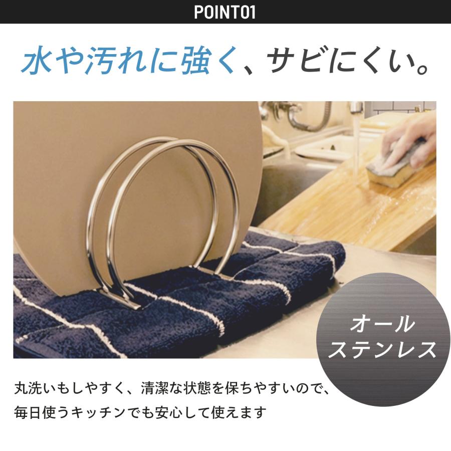 FREE LIFE（フリーライフ） まな板スタンド オールステンレス 3枚収納