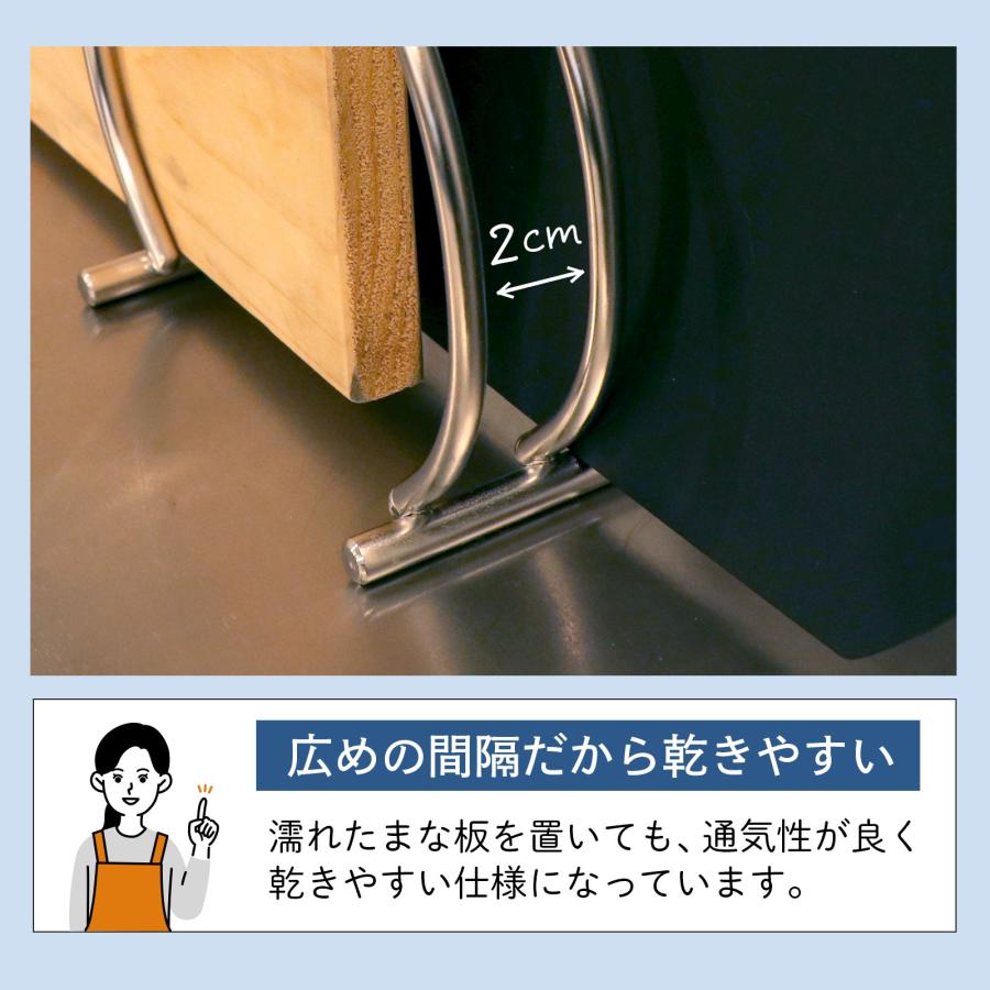 FREE LIFE（フリーライフ） まな板スタンド オールステンレス 3枚収納