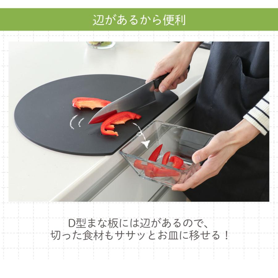 フチ付きまな板 食洗器OK 2色 2サイズ まな板 楕円型 キッチン雑貨