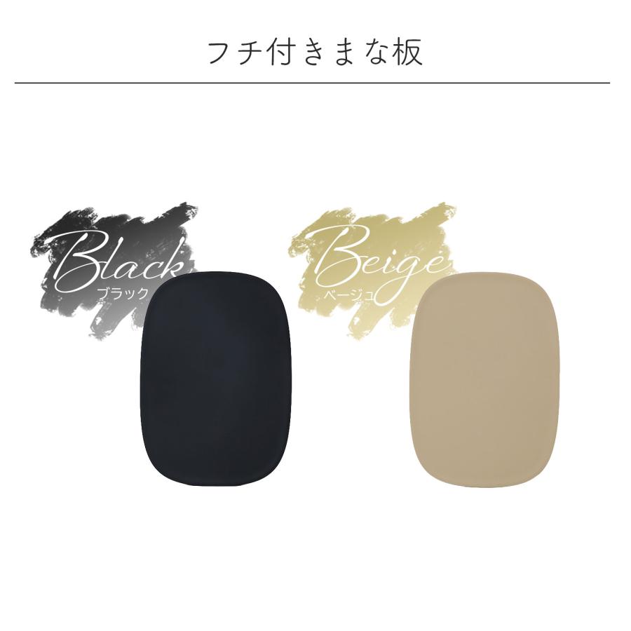 フチ付きまな板 食洗器OK 2色 2サイズ まな板 楕円型 キッチン雑貨