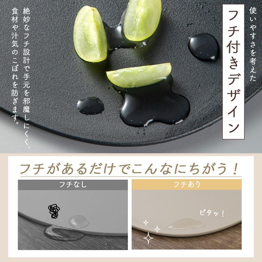 フチ付きまな板 食洗器OK 2色 2サイズ まな板 楕円型 キッチン雑貨