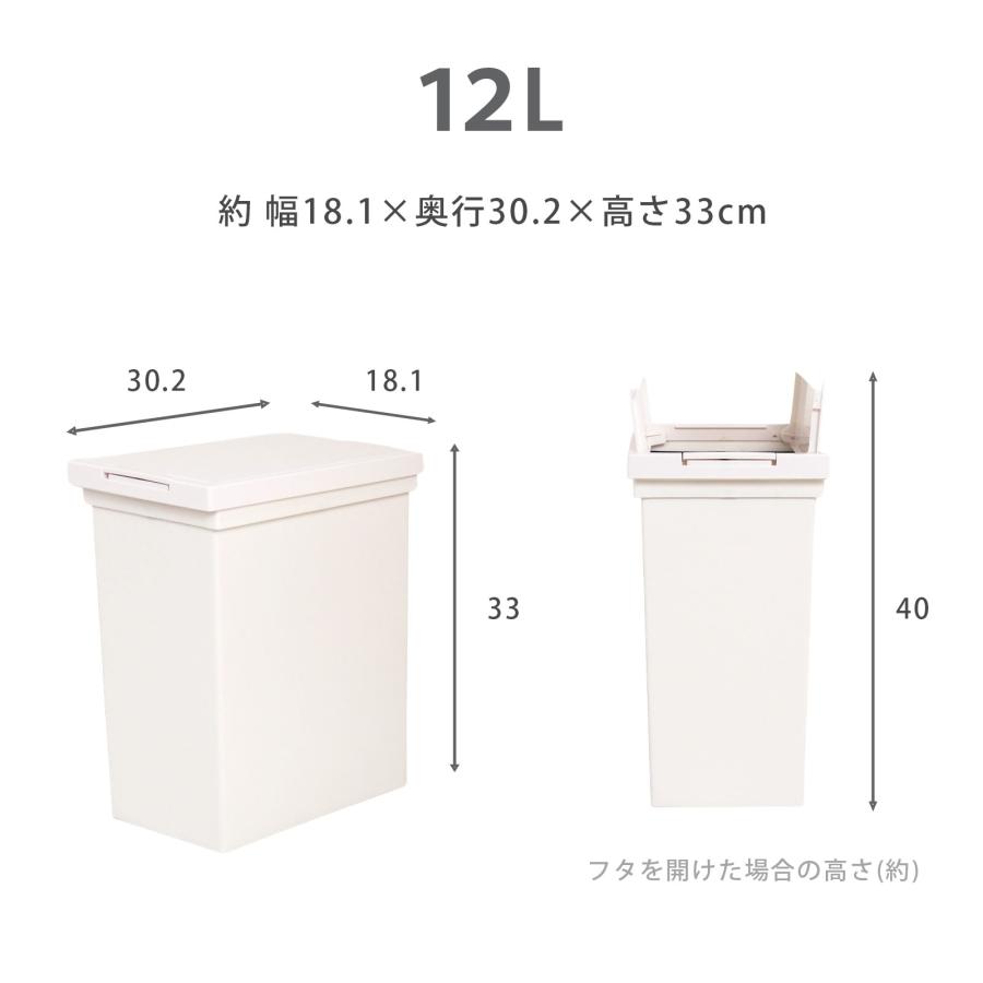 ゴミ箱 ダストボックス キッチン リビング 分別 2分割 両開き 観音開き