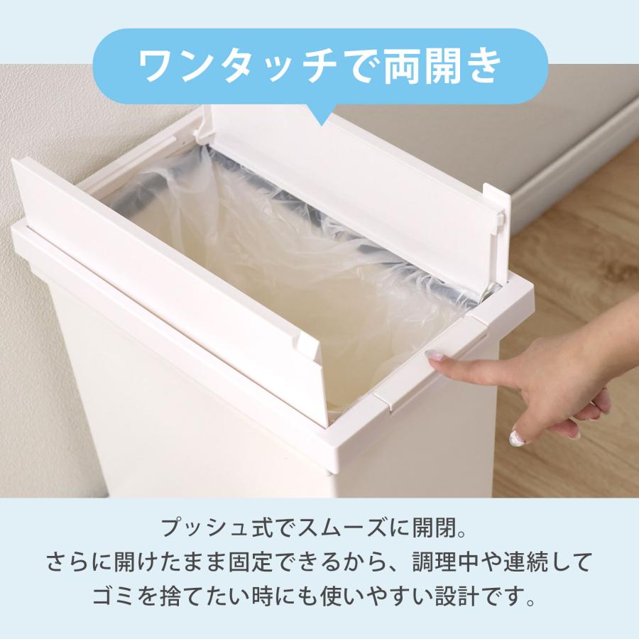 ゴミ箱 ダストボックス キッチン リビング 分別 2分割 両開き 観音開き