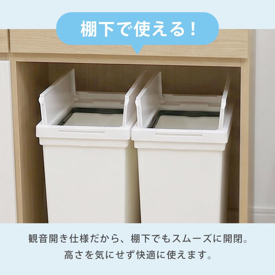 ゴミ箱 ダストボックス キッチン リビング 分別 2分割 両開き 観音開き