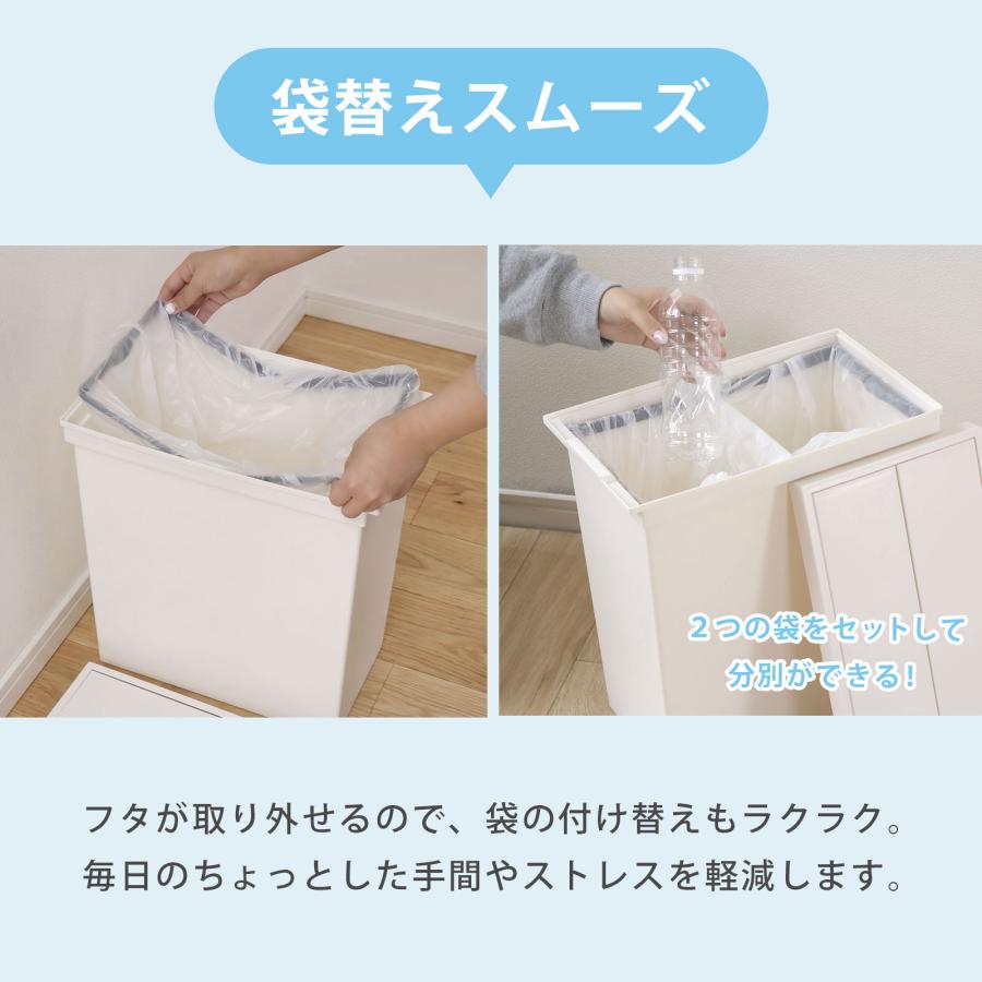 新品　分別　分割　ゴミ箱　ごみ箱 ゴミ箱 ダストボックス キッチン リビング 分別 2分割 両開き 観音開き