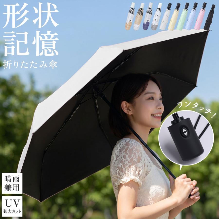 日傘 シンプル 折りたたみ Amazon Wanderly 日傘 折りたたみ 晴雨兼用