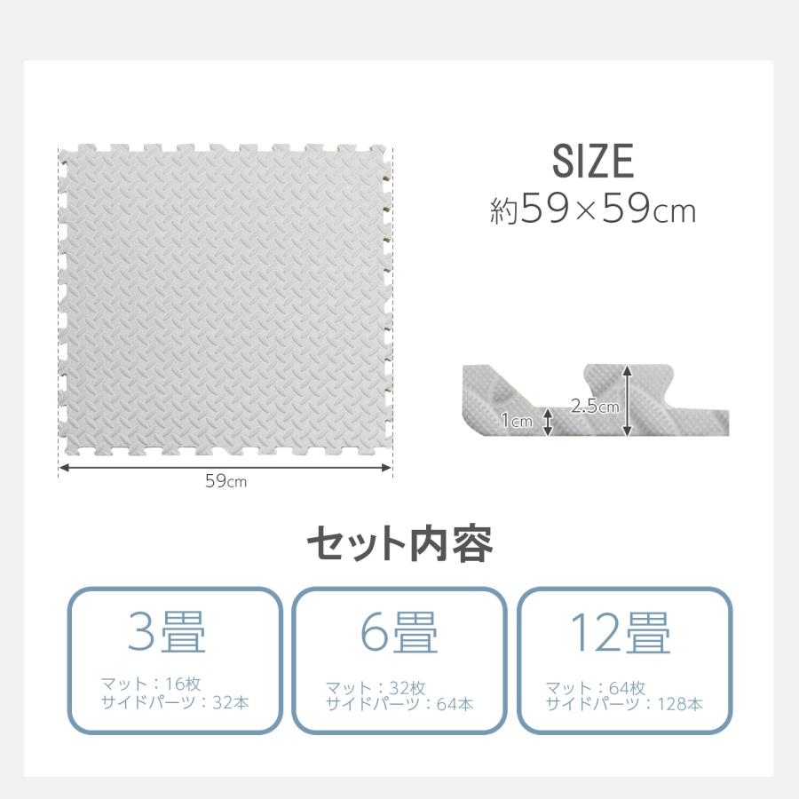 フリーリー ジョイントマット 大判59cm 6畳 32枚 抗菌 防ダニ 防臭 