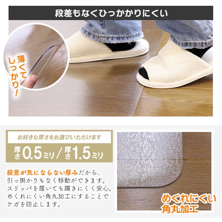 フロアマット抗菌 フリーカットマット 楽天市場】レビュープレゼント中