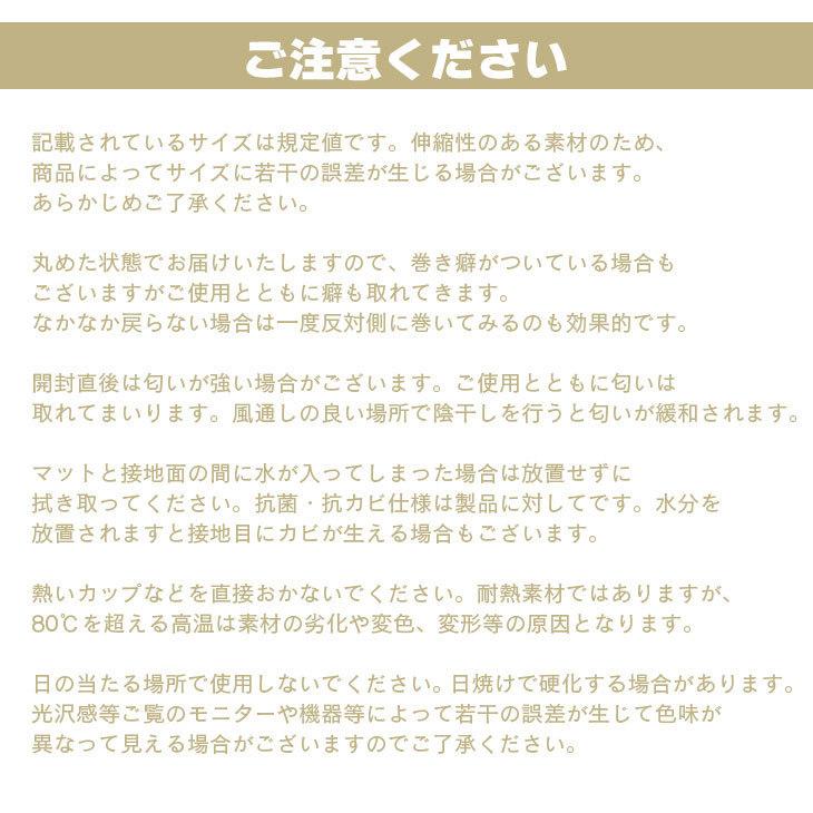 冷蔵庫マット 透明 Mサイズ 65×70cm 下敷き 500L 傷防止マット フローリング 床 キズ防止 凹み防止 床保護シート 厚1.5mm 保護 マット 撥水 クリア 水拭き PVC｜freelife｜15