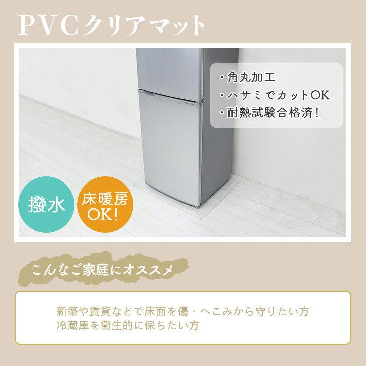 冷蔵庫マット 透明 XLサイズ 76×86cm 下敷き 700L 傷防止マット 