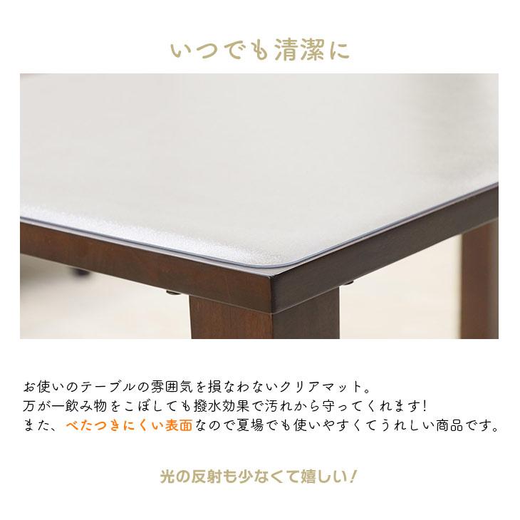 フリーリー テーブルマット 透明 80×80cm 拭ける 抗菌 防臭 厚1.5mm 撥