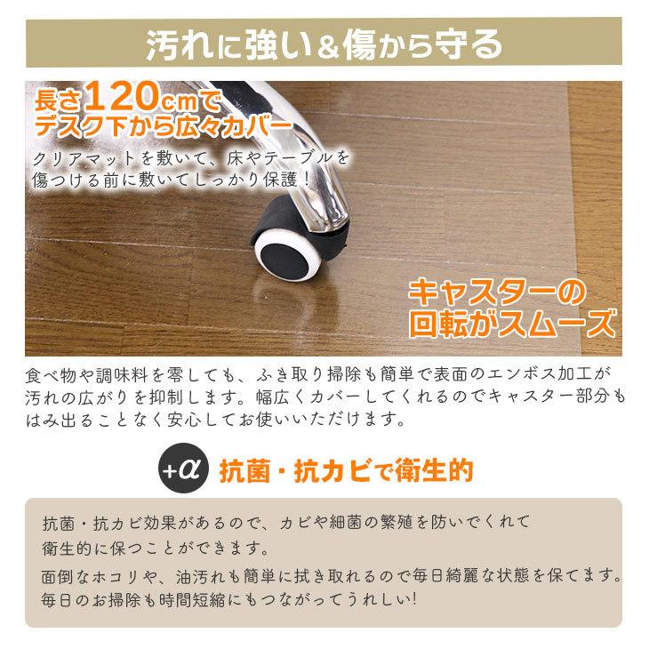 【特価商品】フリーリー チェアマットマット クリア 透明マット 拭ける 抗菌 防 Amazon｜フリーリー チェアマットマット クリア 透明マット