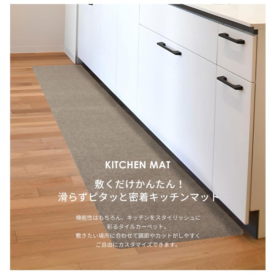フリーリー 吸着キッチンマット キッチンマット 洗える 50×270 滑り