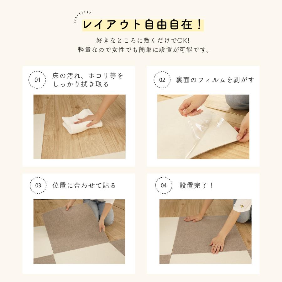 フリーリー 吸着マット 吸着タイルマット タイルマット フロア
