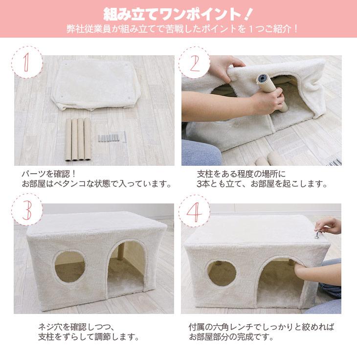 FREE LIFE キャットタワー 突っ張り 高さ235〜265cm おしゃれ 爪 FREE LIFE キャットタワー 突っ張り 高さ235〜265cm おしゃれ 爪