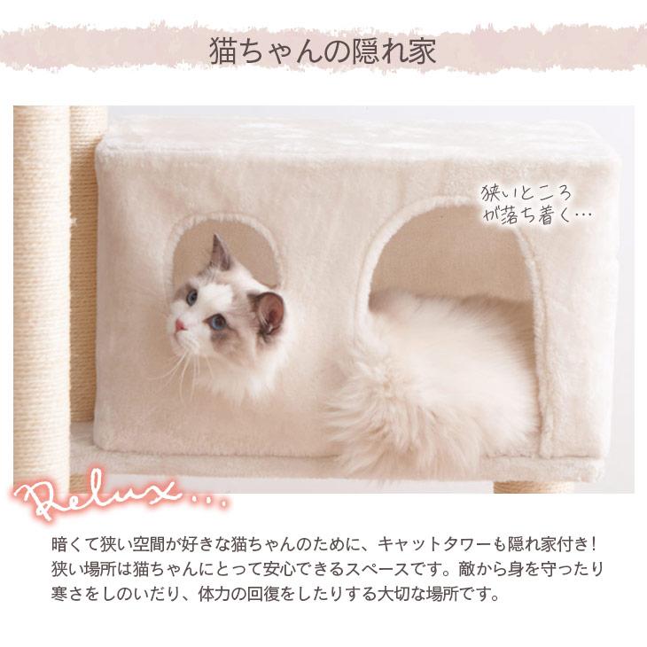 キャットタワー 突っ張り 高さ235〜265cm おしゃれ 爪とぎ 麻 猫 多頭飼い ペット用品 複数｜freelife｜07