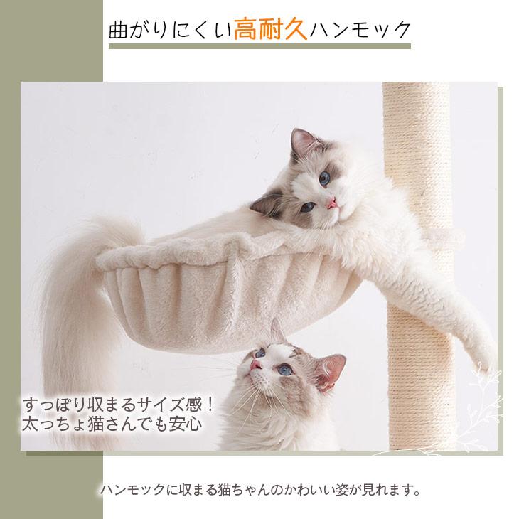 キャットタワー 突っ張り 高さ235〜265cm おしゃれ 爪とぎ 麻 猫 多頭飼い ペット用品 複数の画像