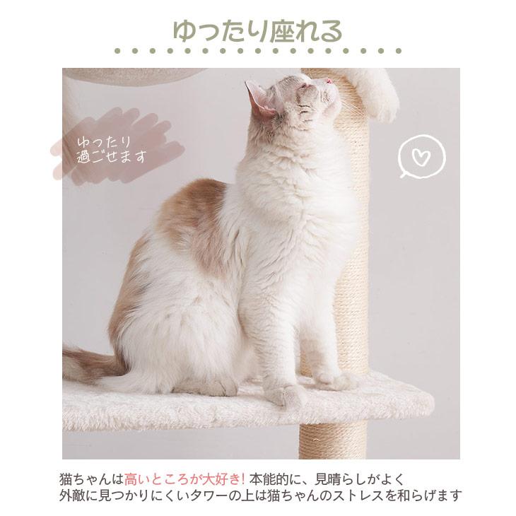 キャットタワー 突っ張り 高さ235〜265cm おしゃれ 爪とぎ 麻 猫 多頭飼い ペット用品 複数｜freelife｜09