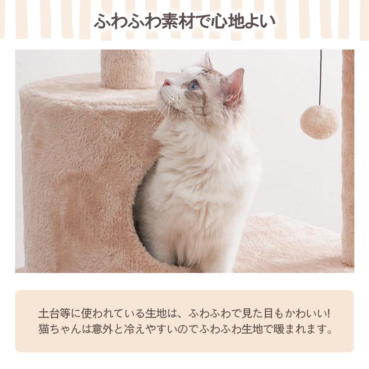 キャットタワー 据え置き 高さ115cm おしゃれ 爪とぎ 麻 猫 省スペース ペット用品 コンパクト｜freelife｜05