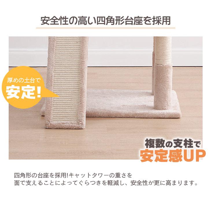 キャットタワー 据え置き 高さ115cm おしゃれ 爪とぎ 麻 猫 省スペース ペット用品 コンパクト｜freelife｜07