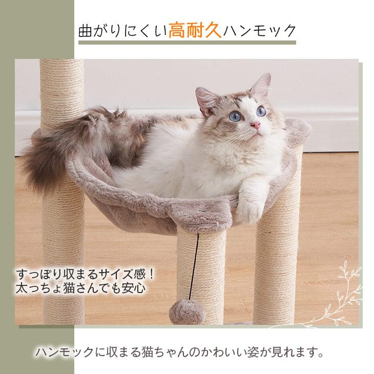 キャットタワー 据え置き 高さ79cm おしゃれ 爪とぎ 麻 猫 省スペース ペット用品 コンパクト｜freelife｜08