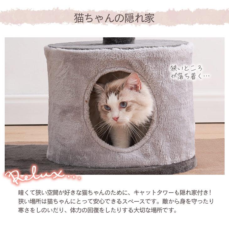 キャットタワー 据え置き 高さ135cm おしゃれ 爪とぎ 麻 猫 多頭飼い ペット用品 コンパクト｜freelife｜08