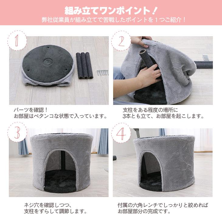 キャットタワー 据え置き 高さ150cm おしゃれ 爪とぎ 麻 猫 複数 ペット用品 コンパクト 多頭飼い｜freelife｜13