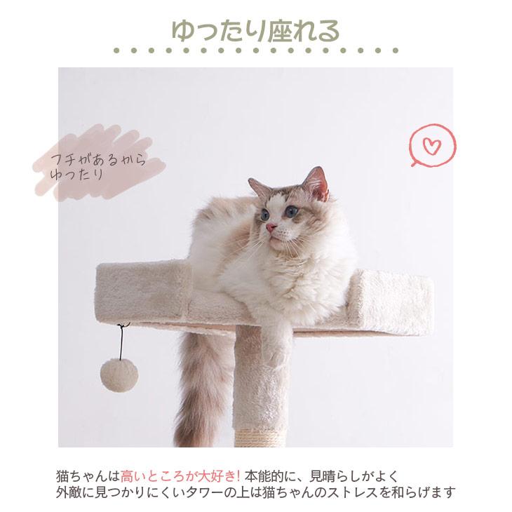 キャットタワー 据え置き 高さ171cm おしゃれ 爪とぎ 麻 猫 多頭飼い ペット用品 コンパクト｜freelife｜11