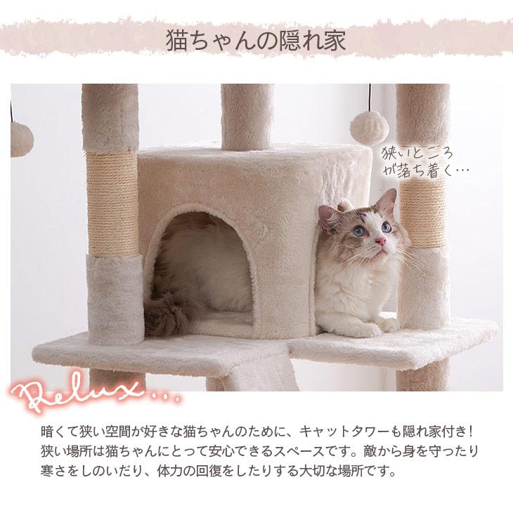 キャットタワー 据え置き 高さ171cm おしゃれ 爪とぎ 麻 猫 多頭飼い ペット用品 コンパクト｜freelife｜09