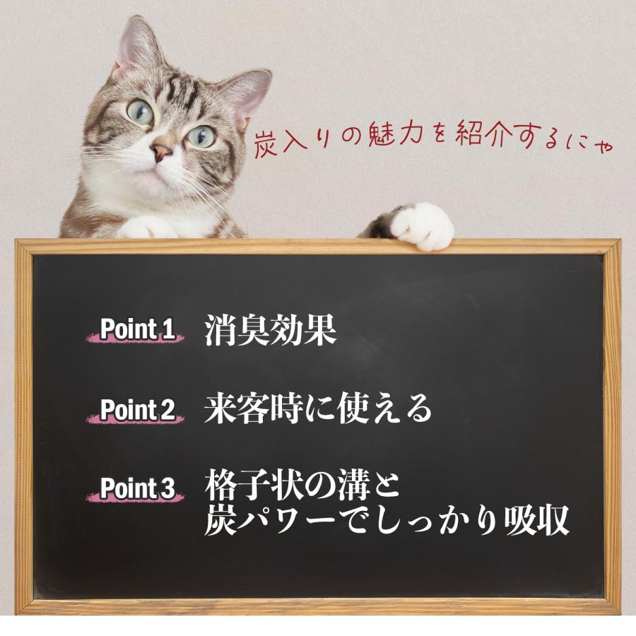 FREE LIFE（フリーライフ） 炭入りペットシーツ 厚型 ペットシーツ 消