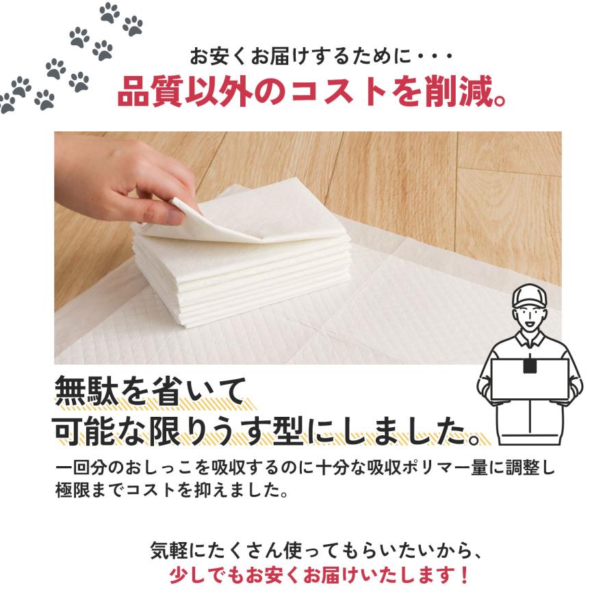 FREE LIFE（フリーライフ） 都度替え ペットシーツ レギュラー 100枚
