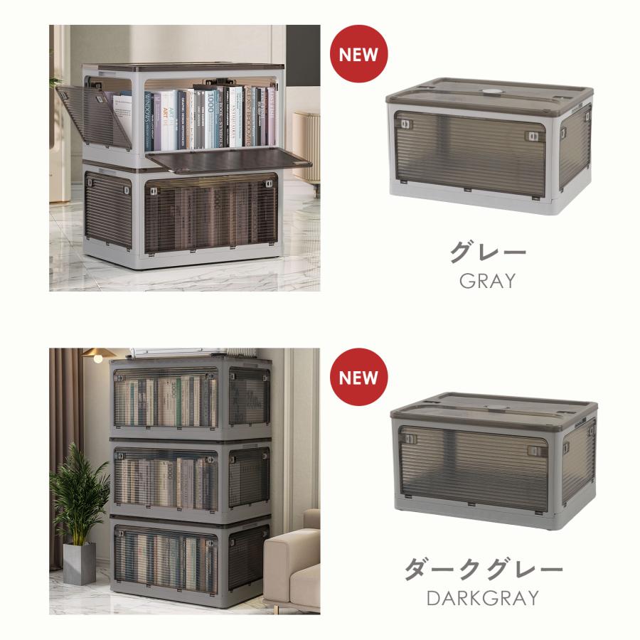 収納ボックス 収納ケース M 40L 2個 セット 折りたたみ 収納 ふた付き キャスター付き 5面開き ホワイト 白 おしゃれ プラスチック 衣装ケース コンテナ | FREE LIFE | 27